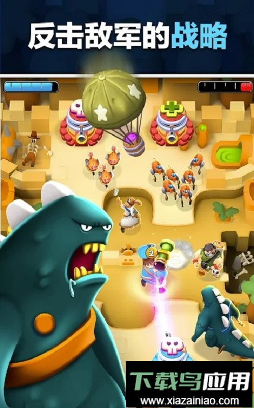 面团世界大战最新版最新版截图1