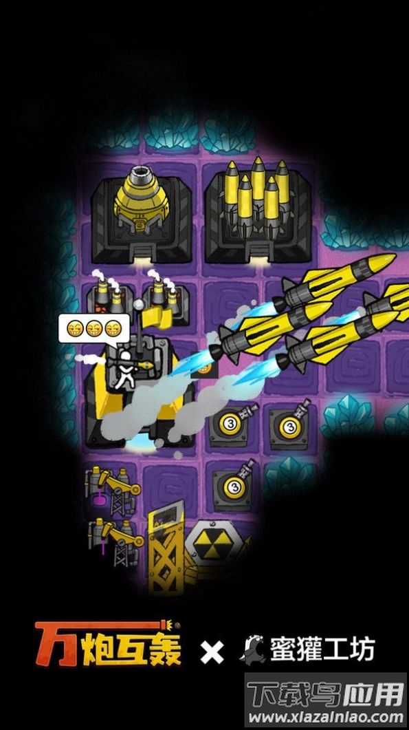 万炮互轰小游戏最新版截图2