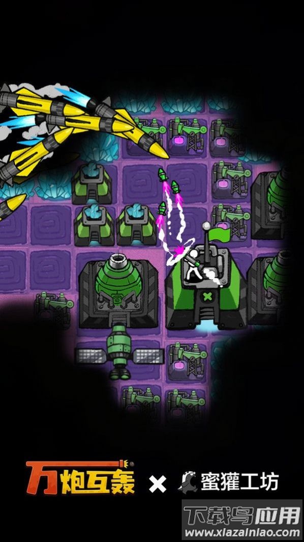 万炮互轰小游戏最新版截图3