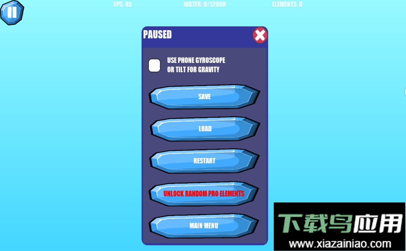 流水物理模拟器最新版最新版截图1