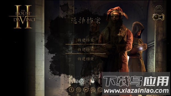 达芬奇密室2下载(The House of da Vinci 2)截图1
