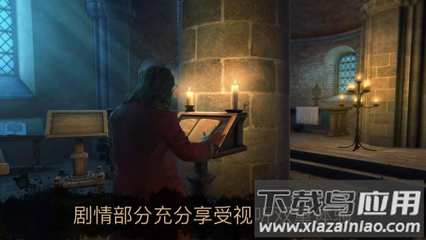 达芬奇密室2下载(The House of da Vinci 2)截图2