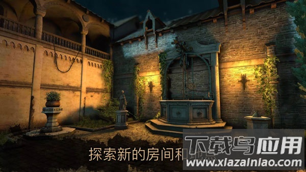 达芬奇密室2下载(The House of da Vinci 2)截图3