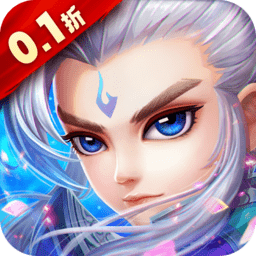 仙语奇缘高爆版