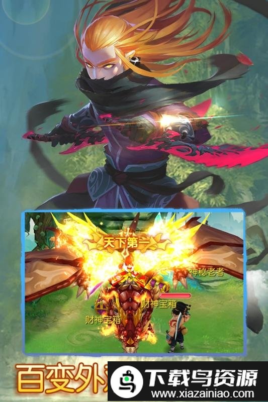 仙语奇缘高爆版最新版截图2