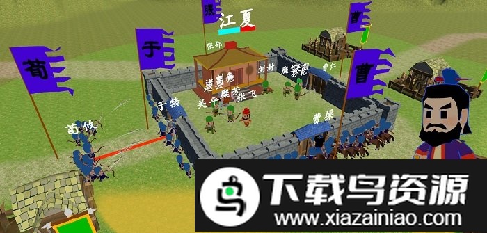 中华战事录游戏最新版截图1