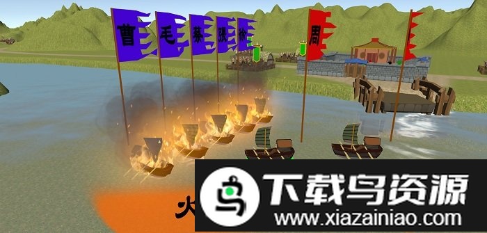 中华战事录游戏最新版截图2