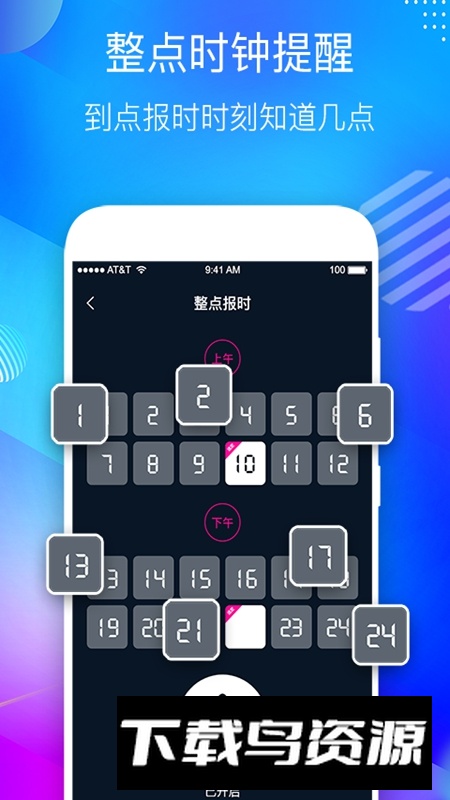 桌面悬浮时钟APP官方手机版最新版截图3