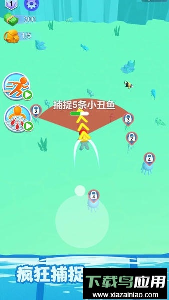 水族馆乐园最新版最新版截图1