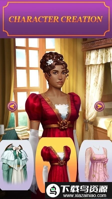 爱与承诺游戏最新版截图1