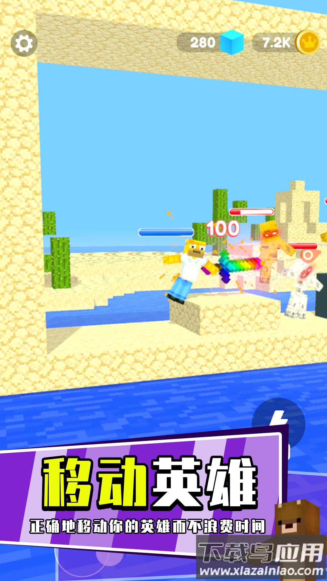 一剑闯天涯最新版截图3