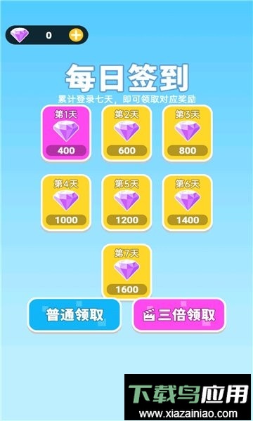 王者兵多多最新版最新版截图2