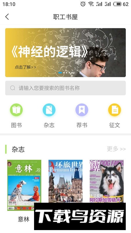 海南工会云(海南省总工会app官方手机版)