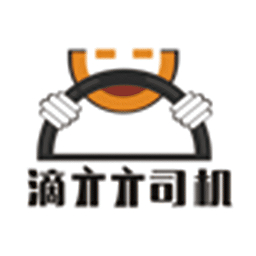 滴司机官方版
