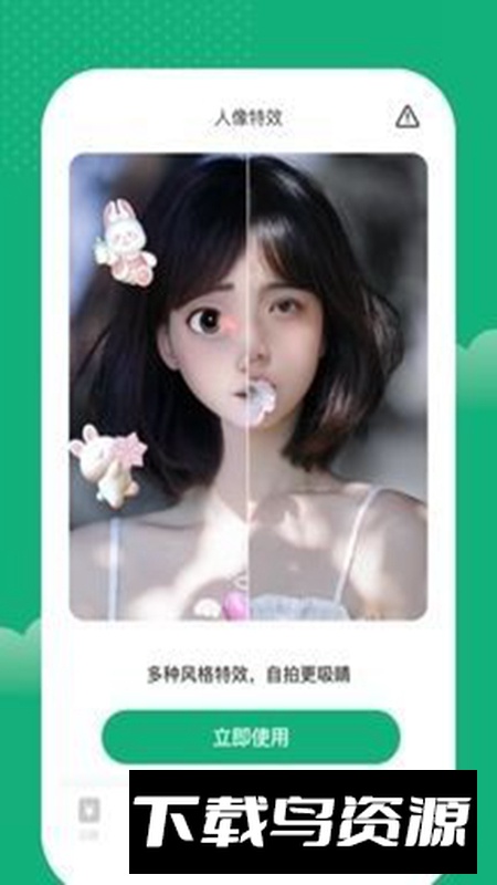 快趣记账app手机版最新版截图3