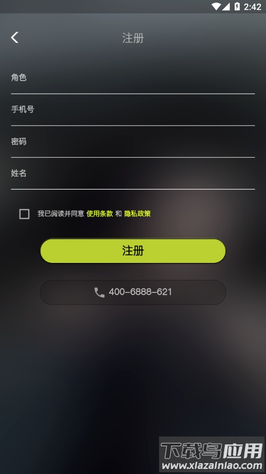 耐克学道app安卓版最新版截图3