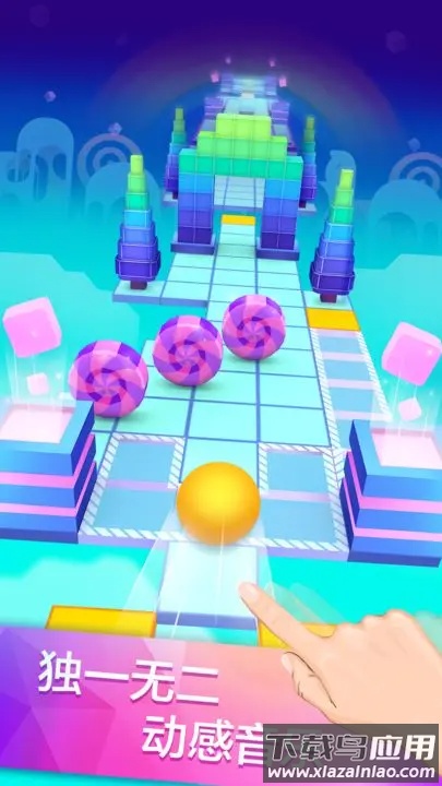 滚动的天空星际跃迁版本截图3