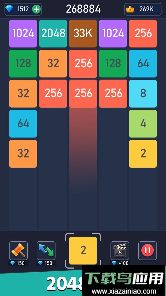 新2048合成官方版最新版截图1