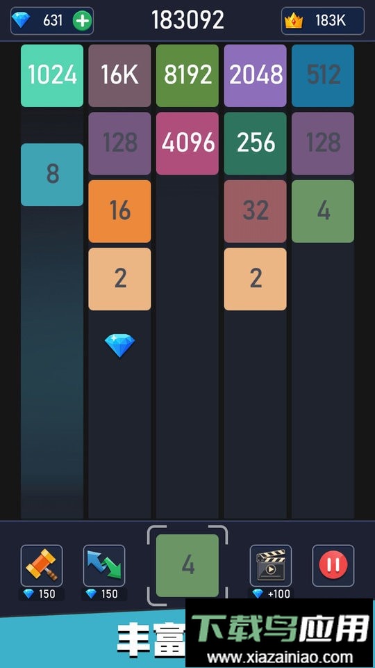 新2048合成官方版最新版截图2