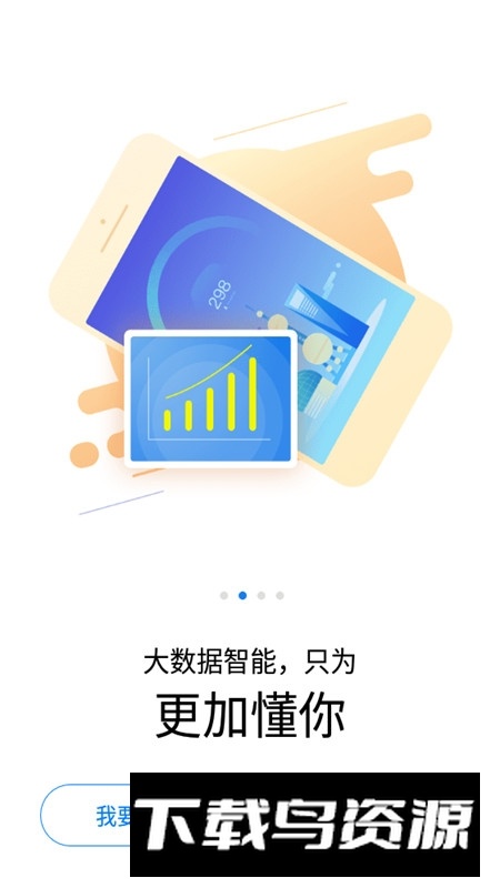 台州人力网手机app最新版截图2