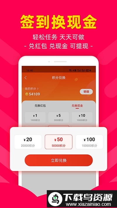 省钱好券app最新版截图2