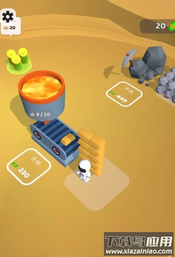 给火箭充电3D最新版截图1