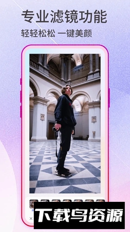 抠图神手APP官方最新版最新版截图2