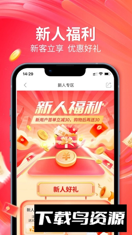 央广购物官方正版手机版APP截图4
