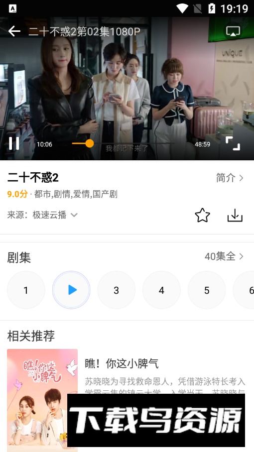 爱电影视app免费版截图3