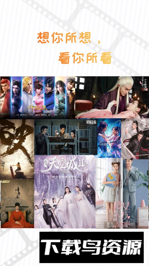 爱电影视app免费版截图5