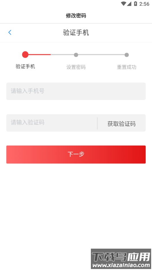 广本慧工会app最新版截图3