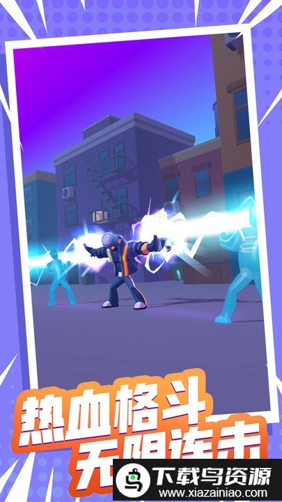 火柴人闯关大作战游戏最新版截图3