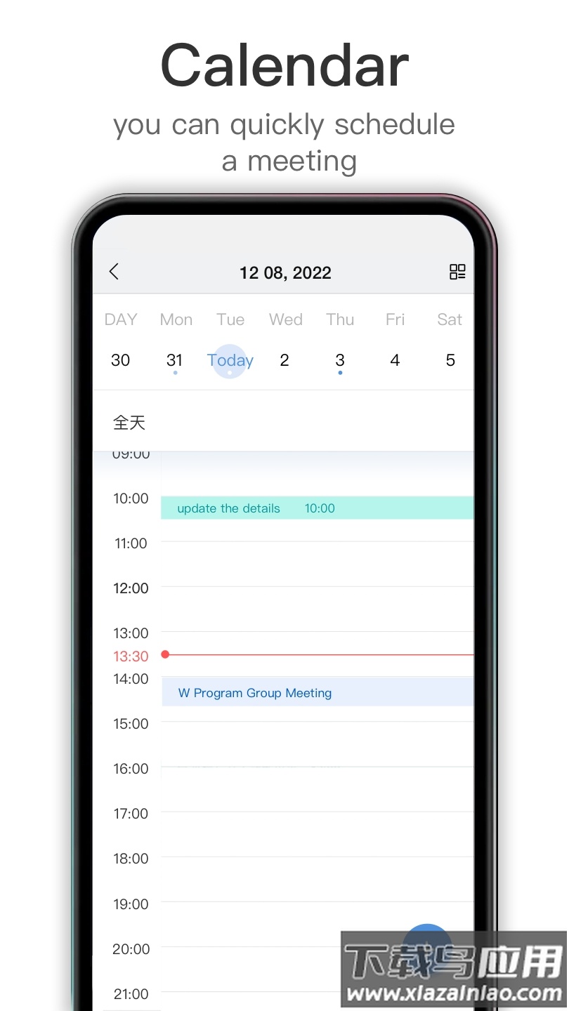 Whalek拼多多最新版截图4