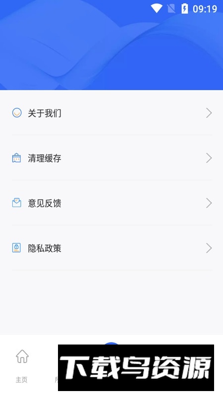 华为平板goodnotes笔记免费版最新版截图4