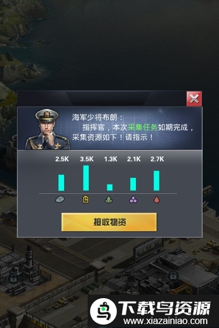 我的使命之归来微信版最新版截图2