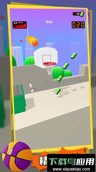 跳跃篮球主中文版截图2