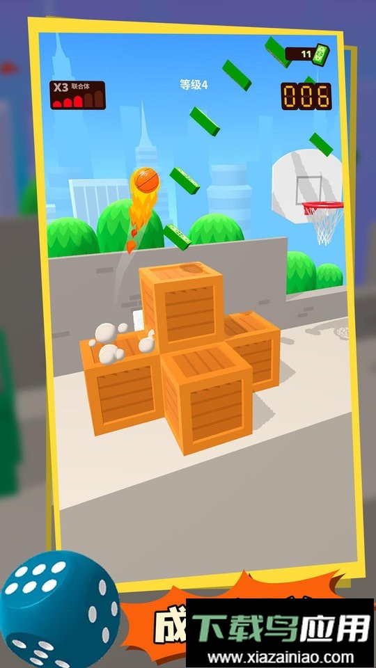 跳跃篮球主中文版截图3