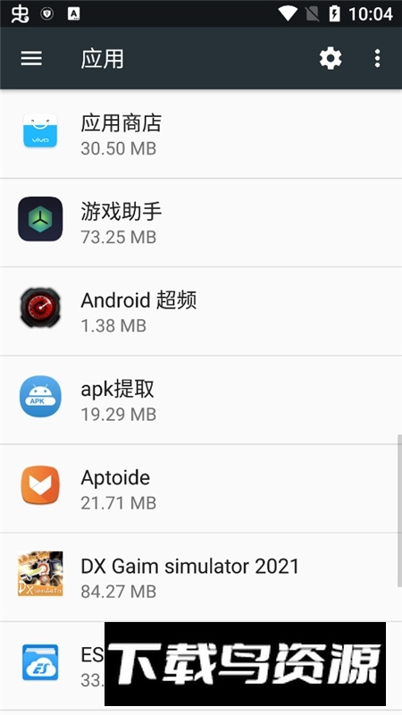 opporeno6游戏助手提取apk