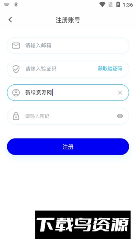 日历清单APP官方免费手机版最新版截图2