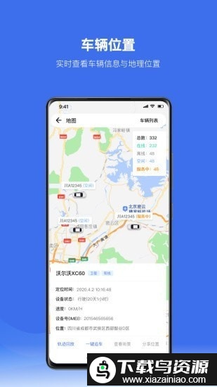 放心租app最新版截图1