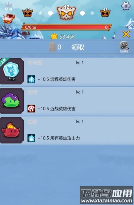 点点点我还能再点最新版截图1