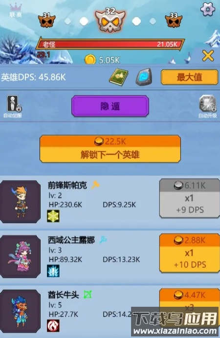 点点点我还能再点最新版截图4