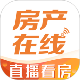 房产在线app