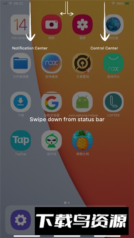 OS14桌面(精仿ios桌面全套软件)