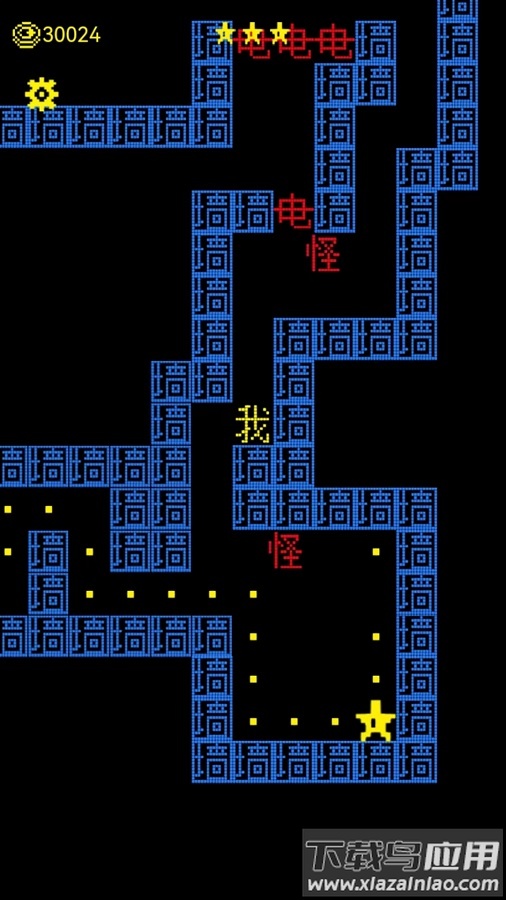 文字迷宫吃金豆游戏最新版截图1