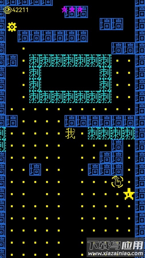 文字迷宫吃金豆游戏最新版截图2