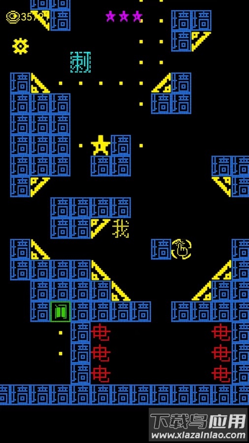 文字迷宫吃金豆游戏最新版截图3