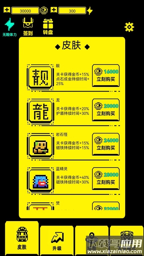 文字迷宫吃金豆游戏最新版截图4