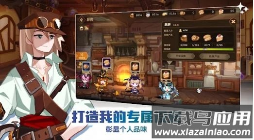 移动要塞军团最新版截图1