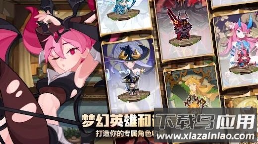 移动要塞军团最新版截图2